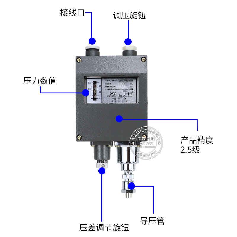 上海仪川压力控制器 压力式温度控制器 YKW-50-C WTZK-50-C - 图2