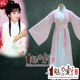 New White Snake costume, ancient style Hanfu