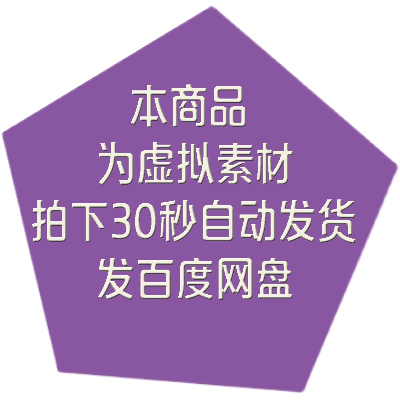 国外短视频搞笑素材篮球体育运动宝宝热门无水印搞怪幽默设计素材 - 图2