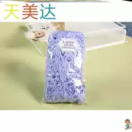 碎紙屑推薦品牌 新人首單立減十元 21年6月 淘寶海外