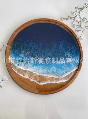 定制托盘圆形创意托盘