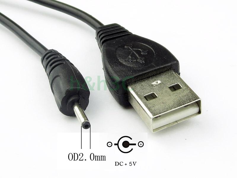 USB公转DC圆头充电线 2.0 /2.5/3.5/4.0 /5.5mm圆口连接线1米