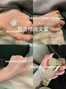 双管美容液超绝超好用防晒隔离霜妆前乳打底隔离霜隔离霜