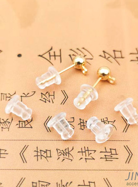 透明进口硅胶耳堵防滑过敏