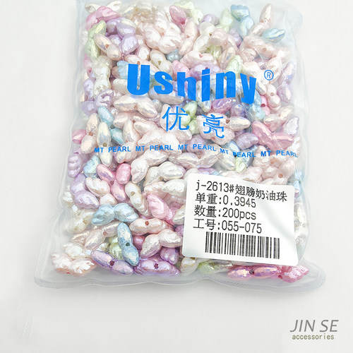 明天优亮奶油珠巴洛克直孔极光马贝珠diy手链项链手机链串珠材料 - 图1