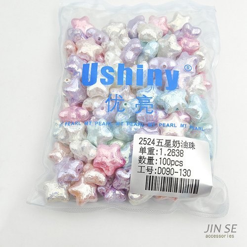 明天优亮奶油珠巴洛克直孔极光马贝珠diy手链项链手机链串珠材料 - 图2