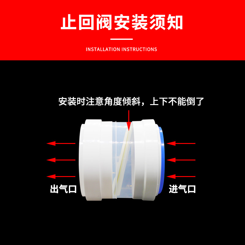 160pvc管道止回阀厨房抽油烟机排烟管逆止阀烟道单向阀出风口180