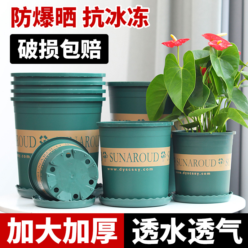 塑料花盆加厚耐用大号家用加仑树脂客厅简约盆景厂家直销清仓特价 - 图2