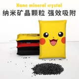 Бамбуковая сумка для древесного угля.