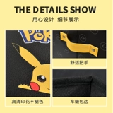 Мультяшный ящик для хранения, коробочка для хранения для авто, коробка для хранения, система хранения