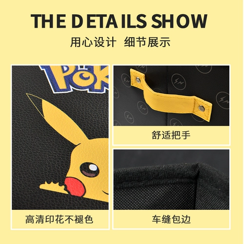 Мультяшный ящик для хранения, коробочка для хранения для авто, коробка для хранения, система хранения