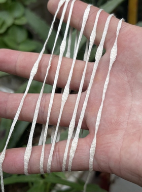 纯棉原白色豆豆扁带 蝌蚪纱带子线 柔软舒适 手编毛衣线 网红纱