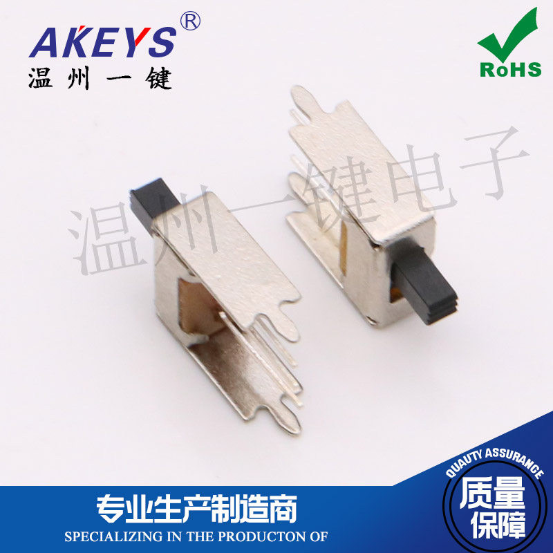 SS-12D18G4 (1P2T) 拨动开关 3脚2档固定脚长10MM电源 滑动开关,淘宝优惠券,粉丝福利购,淘宝优惠卷