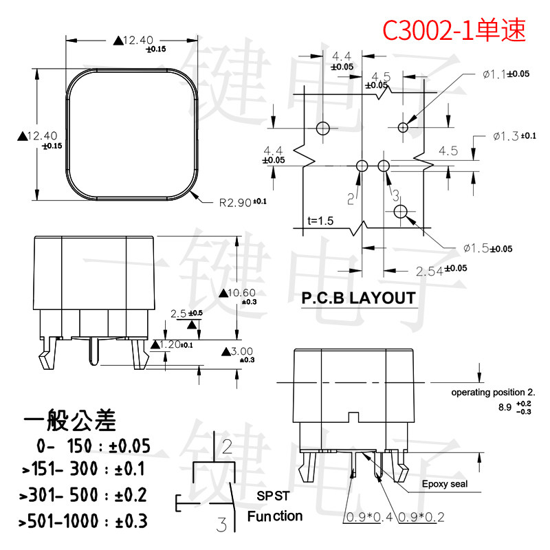 C3002-1单速/C3002-2 工业行车遥控器2脚/3脚单双调速开关按钮,淘宝优惠券,粉丝福利购,淘宝优惠卷