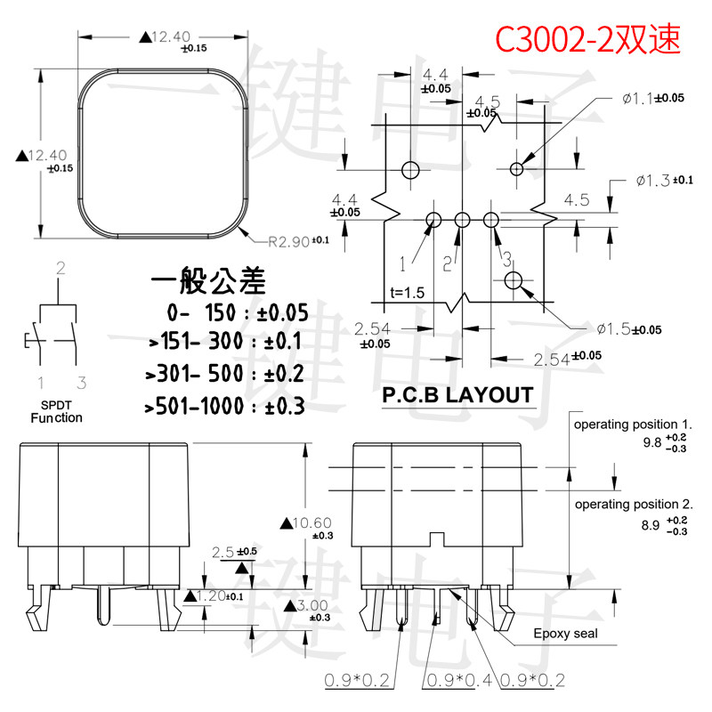 C3002-1单速/C3002-2 工业行车遥控器2脚/3脚单双调速开关按钮,淘宝优惠券,粉丝福利购,淘宝优惠卷