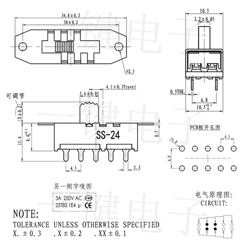 SS-24H06(2P4T)10脚拨动  立式直插波动4档直竖滑动开关电源 - 图2