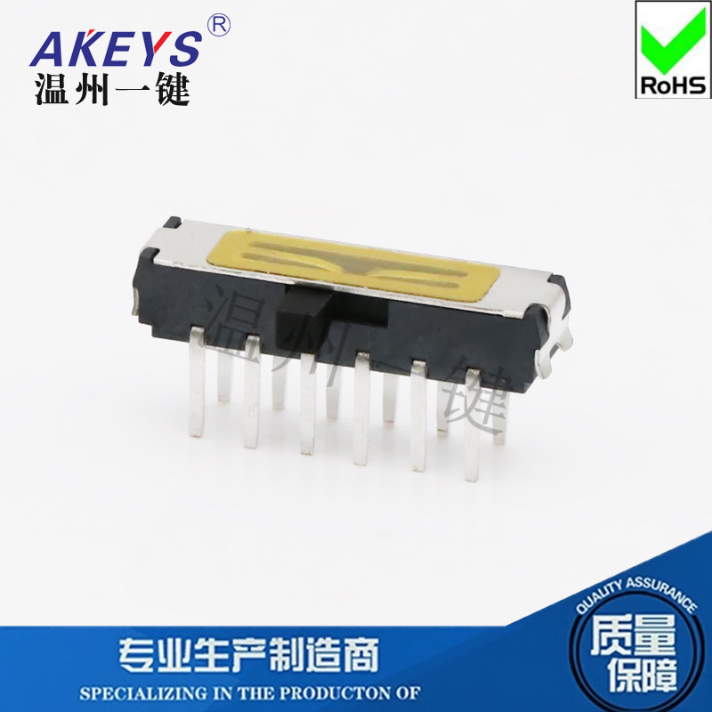MSK-42D01迷你小拨动12脚2档卧式插件滑动开关带卡槽贴膜电源开关,淘宝优惠券,粉丝福利购,淘宝优惠卷