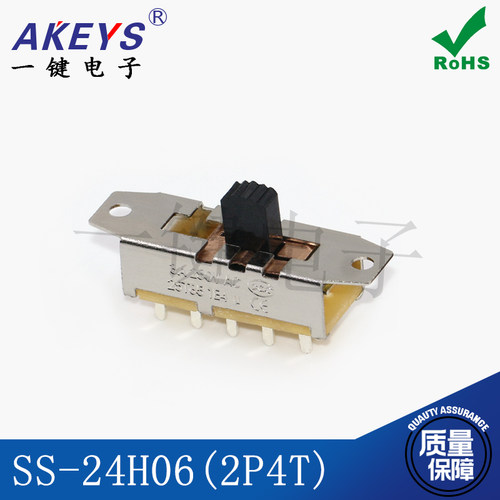 SS-24H06(2P4T)10脚拨动  立式直插波动4档直竖滑动开关电源 - 图1