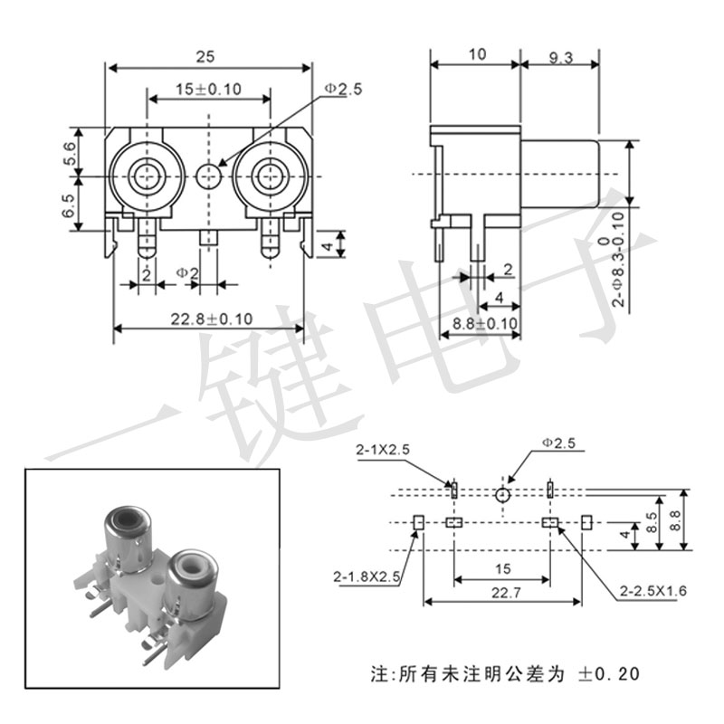 AV2-8.4-17同芯插座4脚RCA座二孔PCB音频视频插座莲花座两芯接口 - 图2