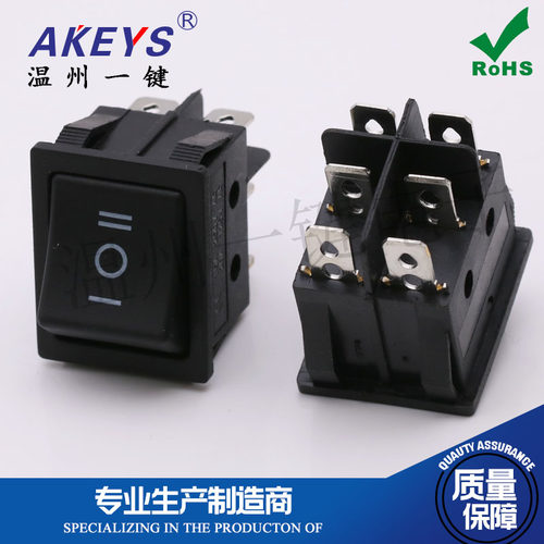 童车翘板船形三档六脚31*25船型开关KCD4-202双卡位无丝印正反转 - 图1