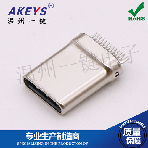 USB 3.1 TYPE-C 24P拉伸公头夹板测试公座高速快充5A DIY连接器 - 图1