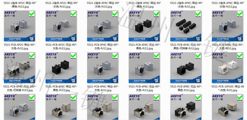 RJ45沉板贴片 RJ45网络插座母座5110沉板贴片8脚卧式H=8.6-图3