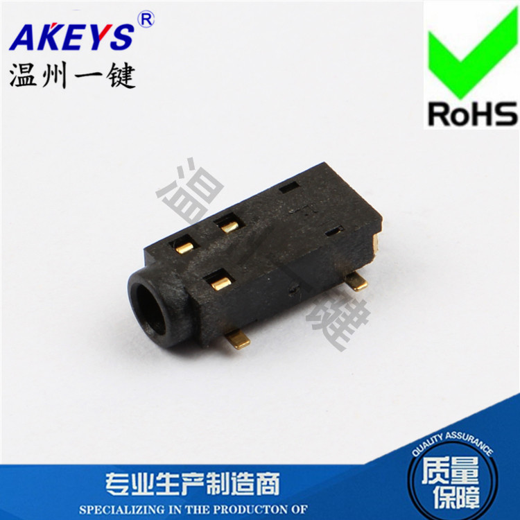 PJ-237-4P双柱2.5耳机插座3/4/5脚贴片 Ф2.5MM 音频母座 麦克风,淘宝优惠券,粉丝福利购,淘宝优惠卷