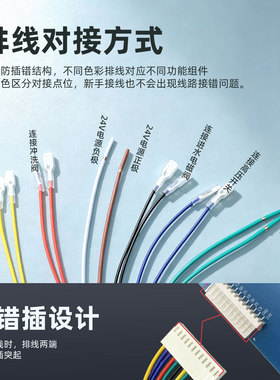 净水器电脑电路板自动反冲洗家用反渗透RO纯水机防水智能控制盒