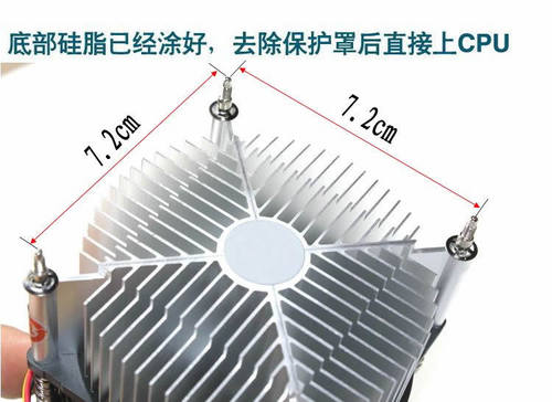 酷冷至尊A93 CPU风扇 Intel775针 CPU散热器 775CPU风扇 L930升级 - 图1