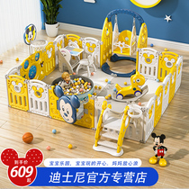 Children Play Fence Baby Indoor Home Crawl Mat Guard Rail Baby Ground School Step Safety Fence Park