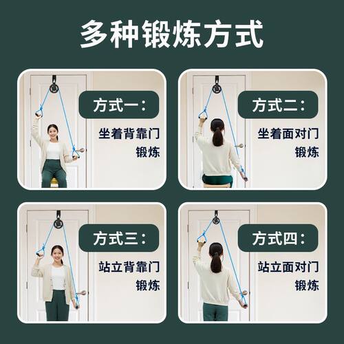超士中老年防撞护门训练门扣款助力灵活肩周 - 图3
