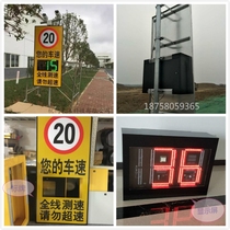 Motor Vehicle Speeding Reminder Device Speed Cue Card Display Screen Radar Speed Measuring Display Device Solar Energy