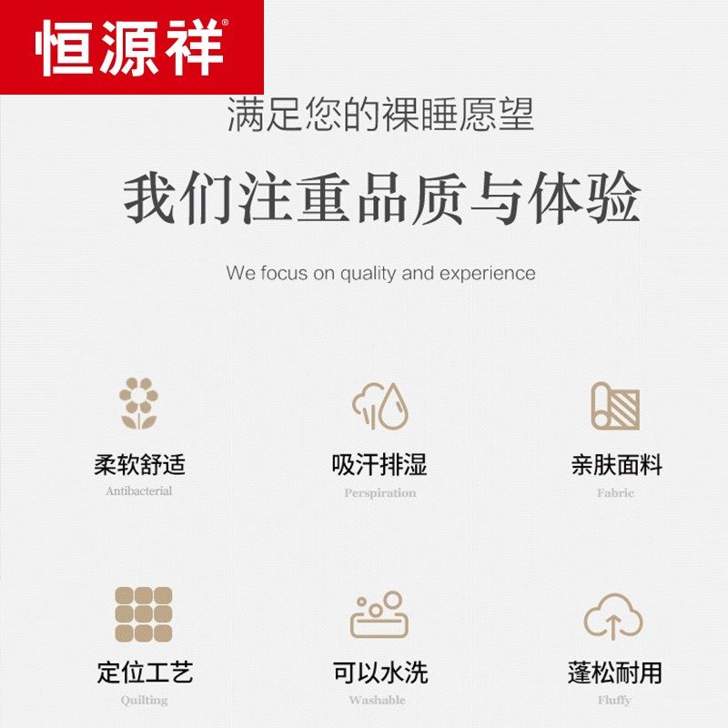 恒源祥被子被芯春秋被棉被单人宿舍夏凉被夏季空调被冬被四季通用,淘宝优惠券,粉丝福利购,淘宝优惠卷