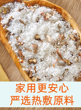 温度高安全好的电热敷盐袋