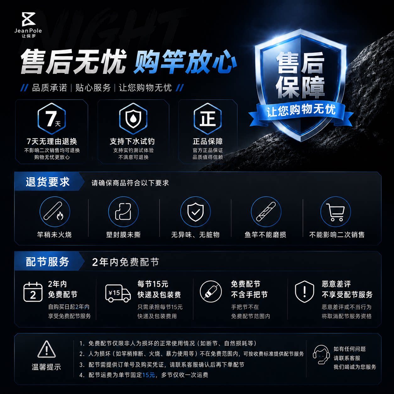 老麻雀推荐让保罗阿隆索5H28调6H19调台钓竿超轻超硬鱼竿鲢鳙竿