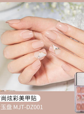 BK自带背胶穿戴甲30片