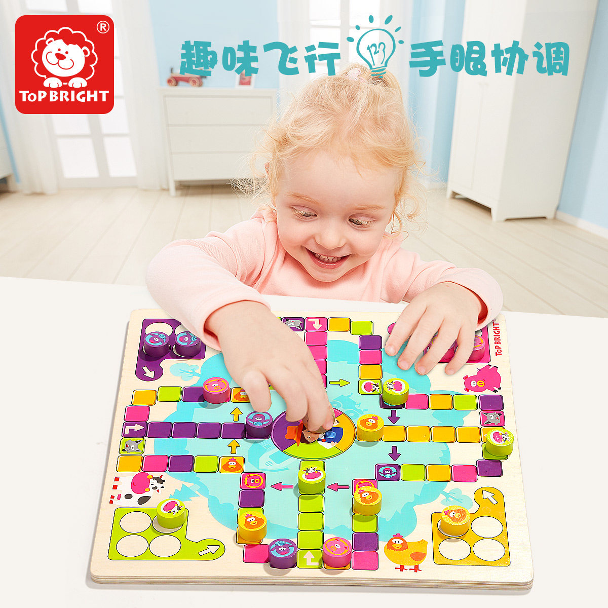 幼儿园桌游互动益智3-4-6岁飞行棋 北京金田良品母婴飞行棋