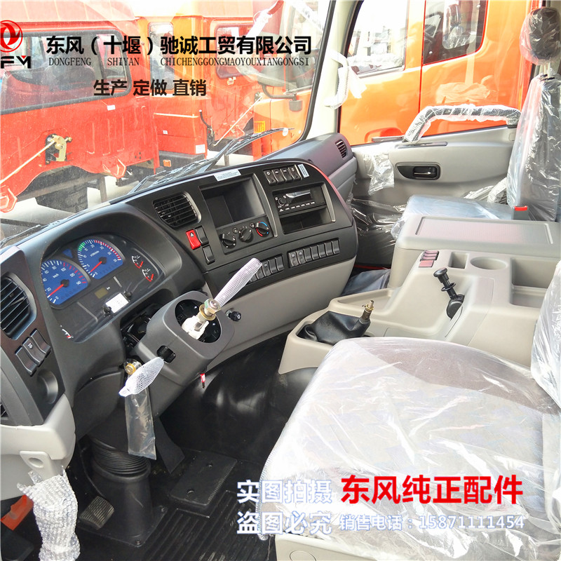 生产定做东风大力神kc驾驶室总成空壳天龙KC车篓子车门壳货车配件 - 图3