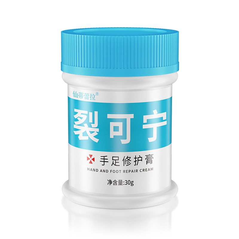 裂可宁正品防冻防裂膏保湿护手霜 仙蒂蕾拉护手霜