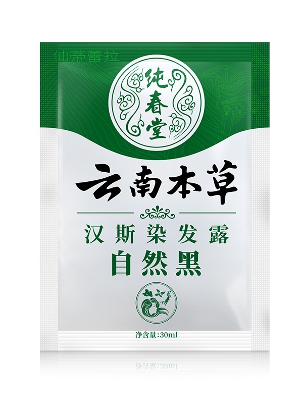 染发剂膏袋装小包装染发天然一洗黑 仙蒂蕾拉染发膏