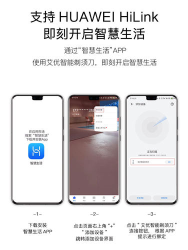 艾优电动剃须刀男士式2024年新款刮胡刀超干净不留黑点胡渣送男友 - 图1