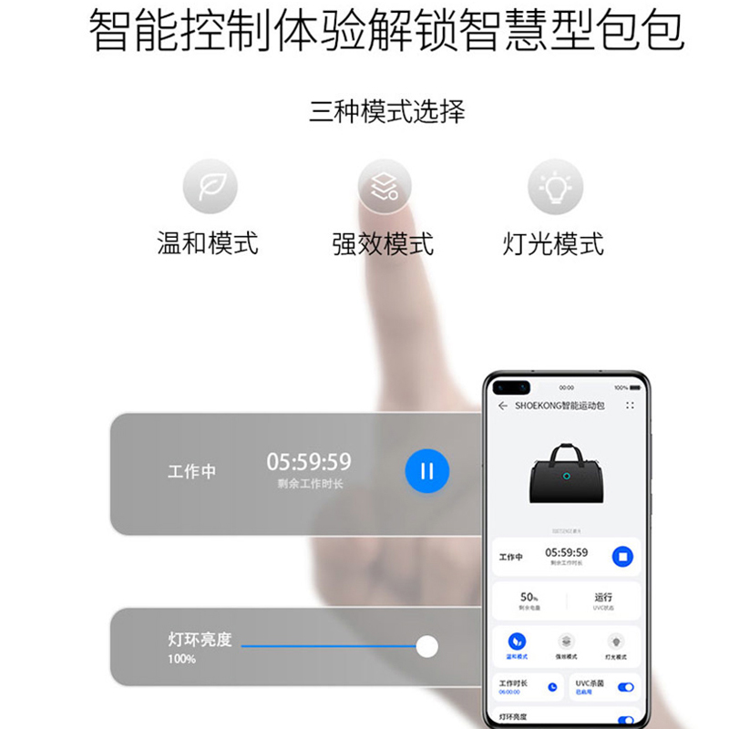 华为智选根元SHOEKONG智能运动包健身房训练游泳干湿分离男女士款-图1