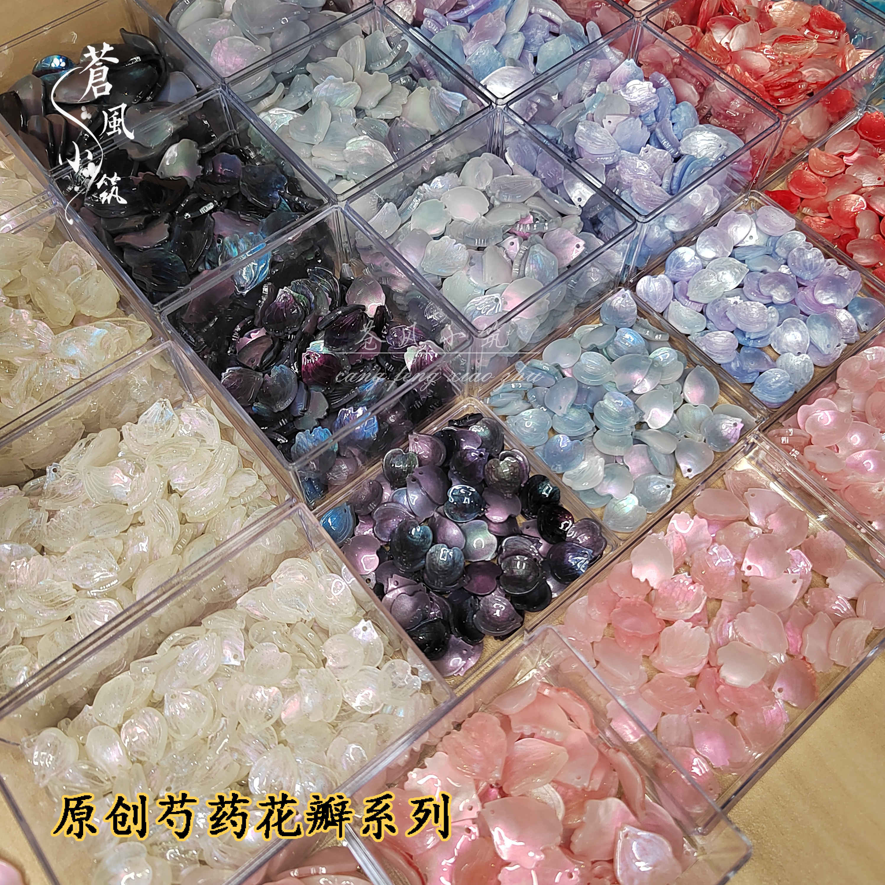 5片价第三层醋酸芍药花瓣21*17mm古风手工DIY头饰品发簪材料-图0