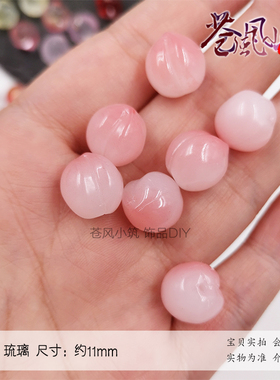 琉璃水蜜桃珠子半孔头饰diy琉璃