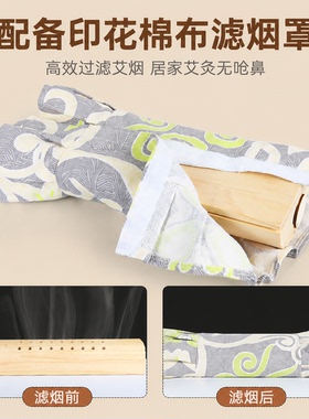 实木艾灸盒木盒颈椎艾灸枕随身灸艾灸仪器家用颈部专用理疗熏蒸仪