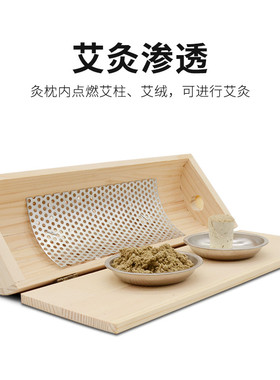 实木艾灸枕随身灸颈肩腰通用