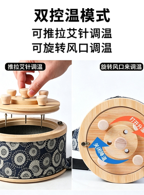 竹制艾灸盒家用随身灸热敷脐灸