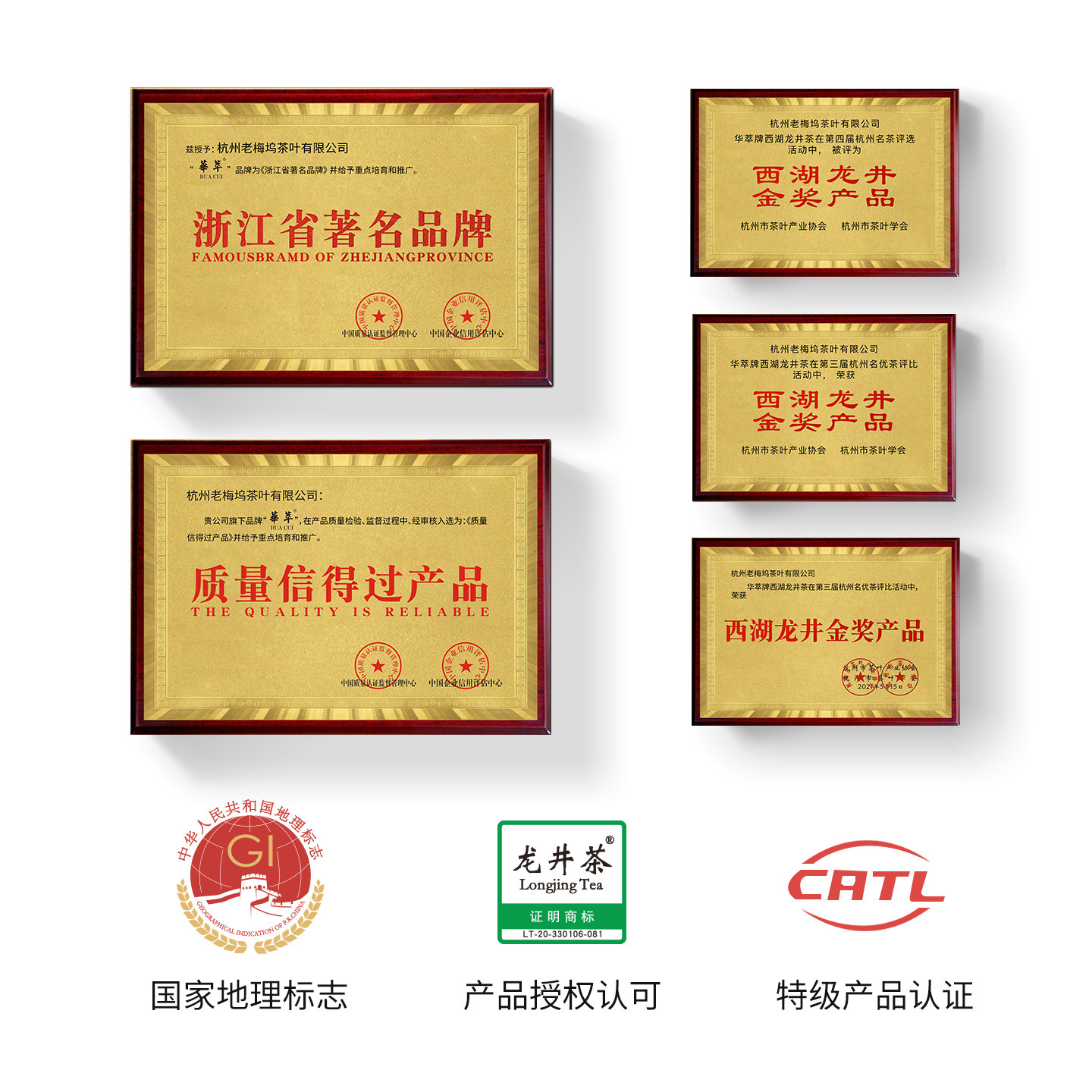 【顺丰】2025新茶华萃明前特级4A西湖龙井绿茶茶叶礼盒装送礼长辈,淘宝优惠券,粉丝福利购,淘宝优惠卷