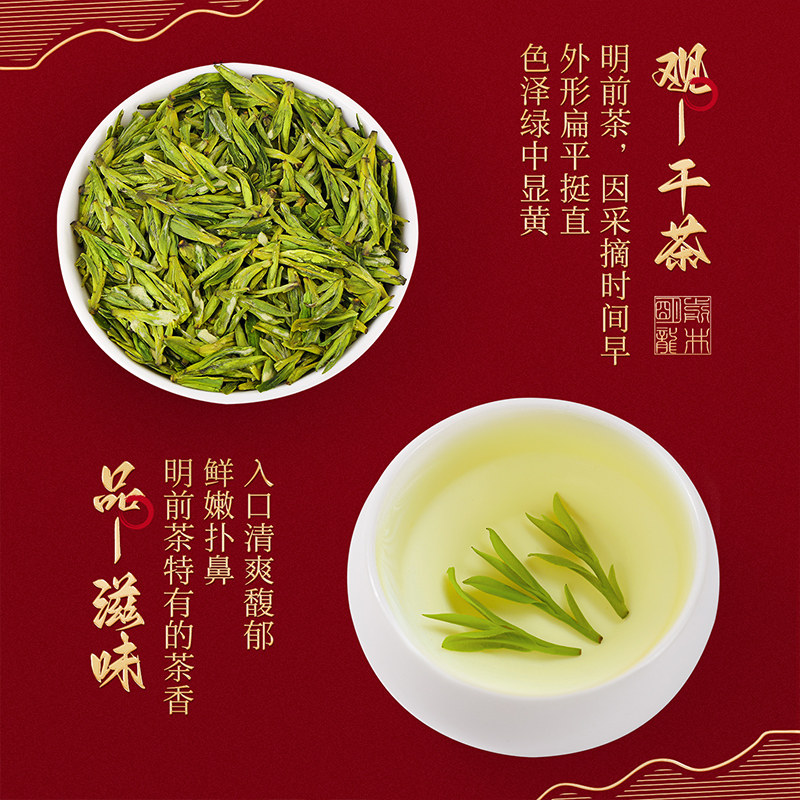 【顺丰】2025新茶华萃明前特级4A西湖龙井绿茶茶叶礼盒装送礼长辈,淘宝优惠券,粉丝福利购,淘宝优惠卷