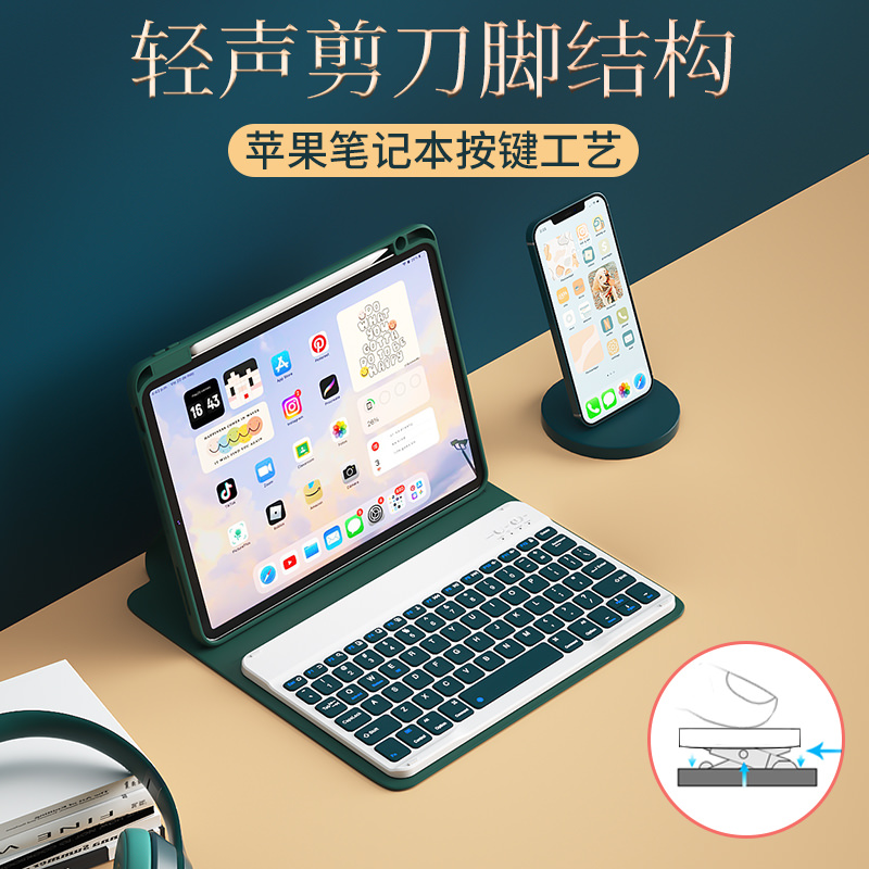 BOW2022新款ipad蓝牙键盘保护套一体式适用于Air4/5苹果iPad 2021款10.2寸壳带笔槽无线套装10代平板外接键盘 - 图1